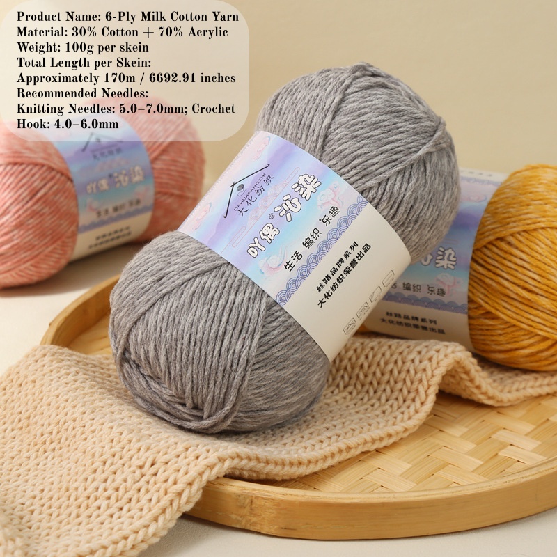 6-Ply Marbled Milk Cotton Yarn - Woven Scarf Blanket ulasan dan harga