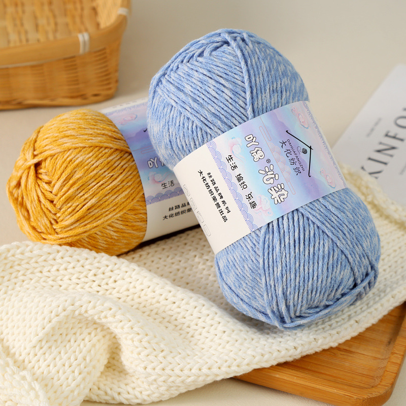 6-Ply Marbled Milk Cotton Yarn - Woven Scarf Blanket ulasan dan harga